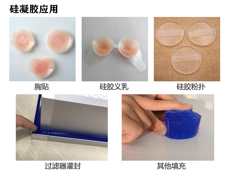 硅凝膠應用 硅凝膠應用