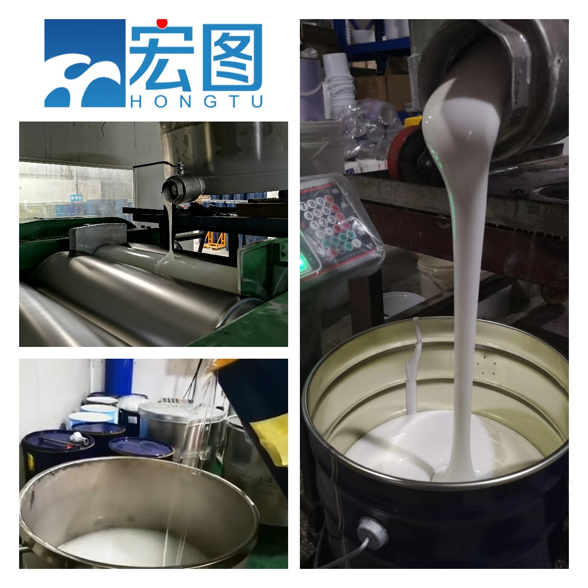 模具硅膠 模具硅膠