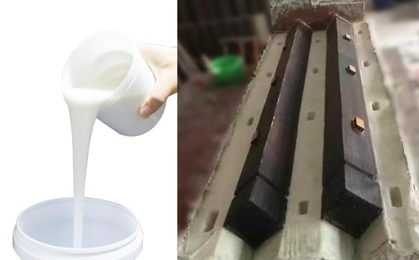 模具硅膠 模具硅膠