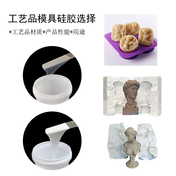 工業(yè)級(jí)模具硅膠翻模全過程，一看就會(huì)！